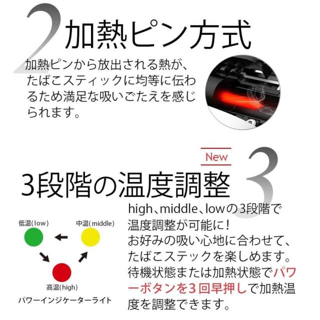 IQOS用 互換機 アイコス用 互換機 iBuddy iS 電子タバコ 本体セット スターターキット アイバディ 加熱式タバコ