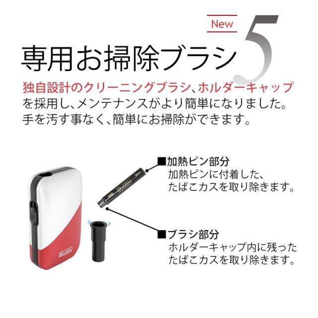 IQOS用 互換機 アイコス用 互換機 iBuddy iS 電子タバコ 本体セット スターターキット アイバディ 加熱式タバコ
