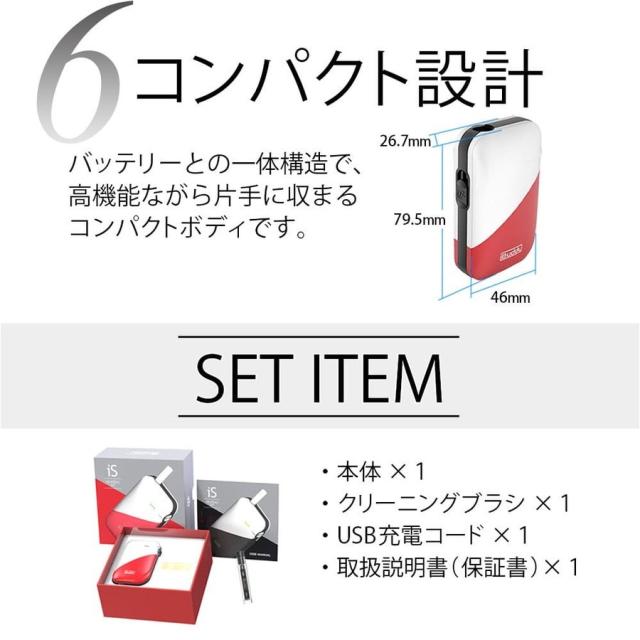 IQOS用 互換機 アイコス用 互換機 iBuddy iS 電子タバコ 本体セット スターターキット アイバディ 加熱式タバコ