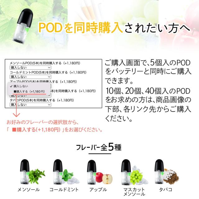 アイトレーディング互換品 マイブルー用 互換バッテリー