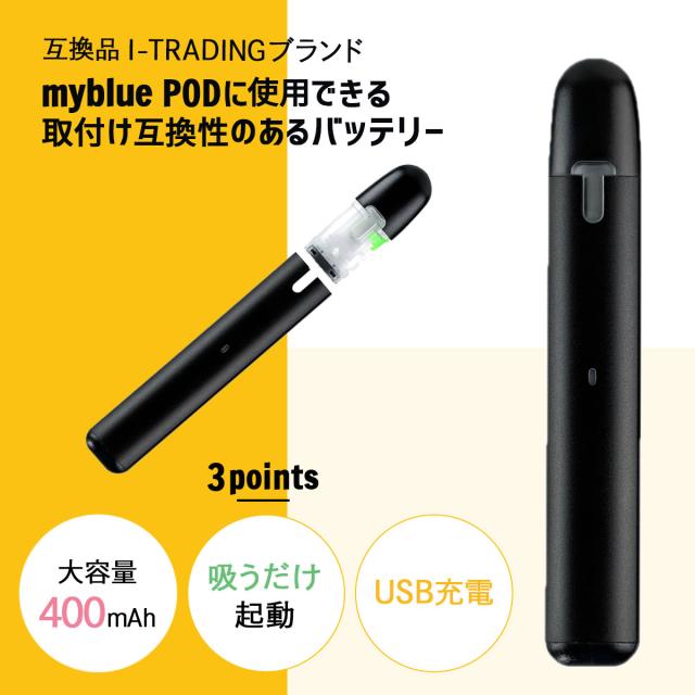 アイトレーディング互換品 マイブルー用 互換バッテリー