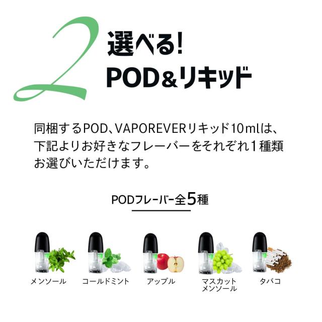 アイトレーディング互換品 マイブルー用 互換バッテリーセット