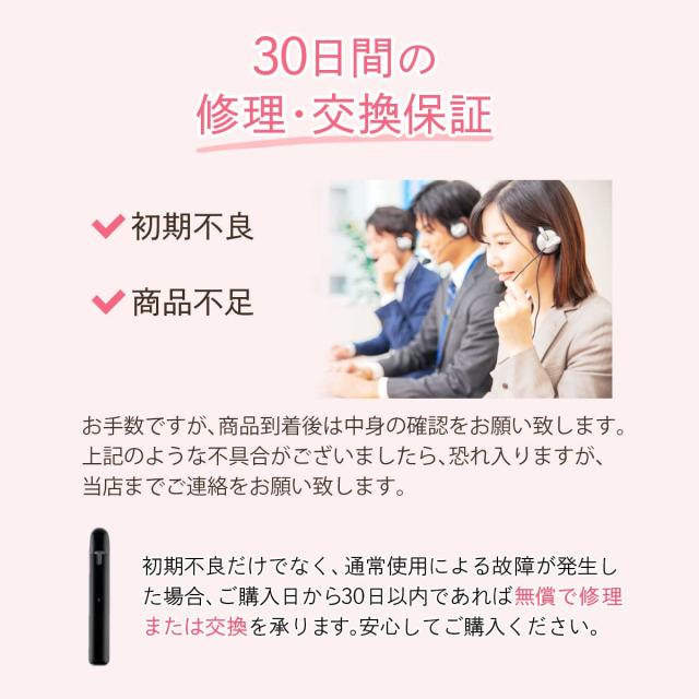 アイトレーディング互換品 マイブルー用 互換バッテリーセット