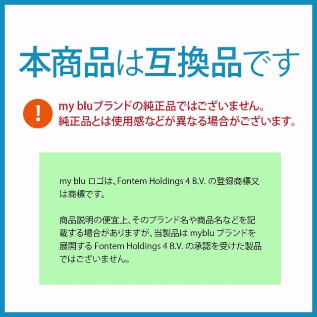 アイトレーディング互換品 マイブルー用 リキッド マイブルー互換 カートリッジ 5本 組み合わせ自由 myblu用 使い捨て 充填済み メンソール コールドミント アップル マスカットメンソール タバコ