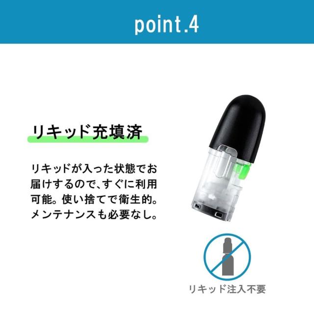 アイトレーディング互換品 マイブルー用 リキッド マイブルー互換 カートリッジ 5本 組み合わせ自由 myblu用 使い捨て 充填済み メンソール コールドミント アップル マスカットメンソール タバコ