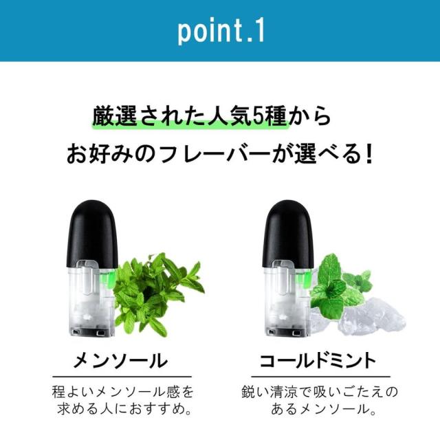 アイトレーディング互換品 マイブルー用 リキッド マイブルー互換 カートリッジ 5本 組み合わせ自由 myblu用 使い捨て 充填済み メンソール コールドミント アップル マスカットメンソール タバコ