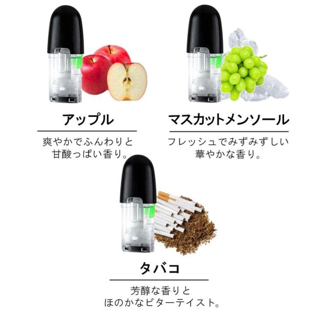 アイトレーディング互換品 マイブルー用 リキッド マイブルー互換 カートリッジ 5本 組み合わせ自由 myblu用 使い捨て 充填済み メンソール コールドミント アップル マスカットメンソール タバコ