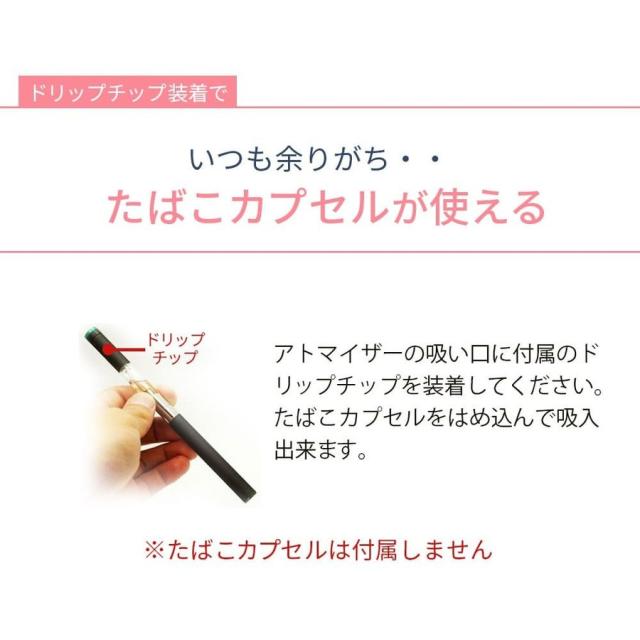 アイトレーディング互換品 プルームテック用 カートリッジ Ploom TECH用 選べる20本