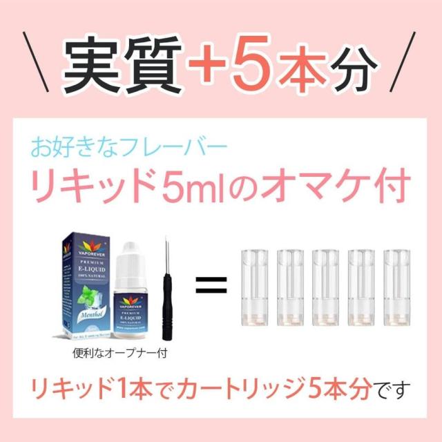 アイトレーディング互換品 プルームテックプラス用 カートリッジ Ploom TECH+用 TECH+ with用 個包装 10本 おまけ