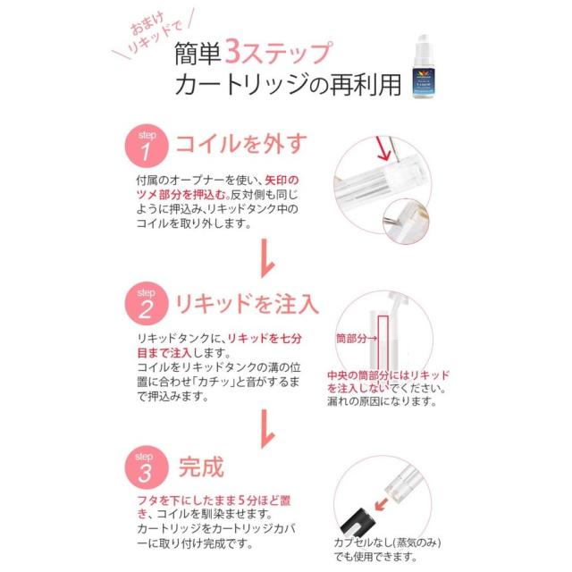 アイトレーディング互換品 プルームテックプラス用 カートリッジ Ploom TECH+用 TECH+ with用 個包装 10本 おまけ