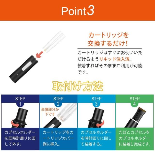 アイトレーディング互換品 プルームテックプラス用 カートリッジ Ploom TECH+用 TECH+ with用 個包装 10本