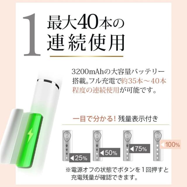 uwoo y1 アイコス用 互換機 iqos用 互換機 加熱式タバコ アイコス【モバイルバッテリーB品のおまけ付】