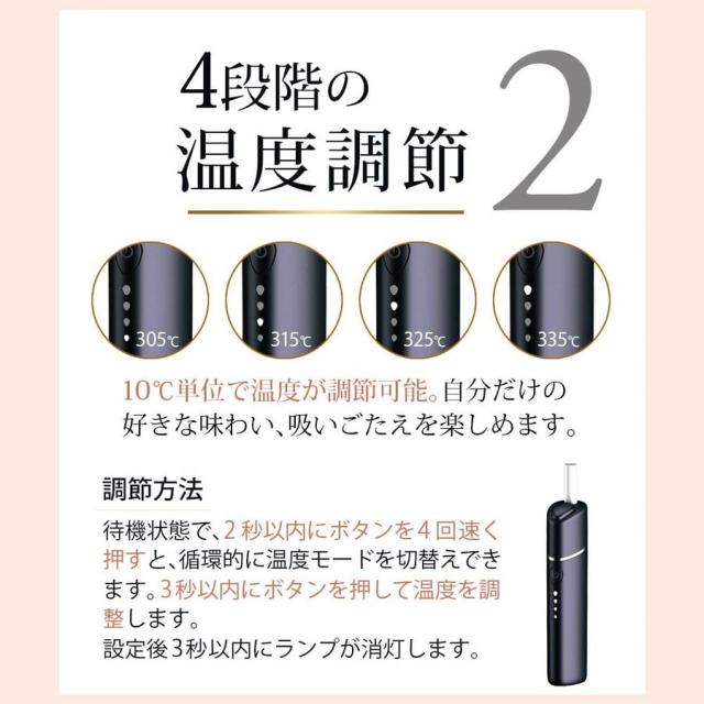 uwoo y1 アイコス用 互換機 iqos用 互換機 加熱式タバコ アイコス【モバイルバッテリーB品のおまけ付】