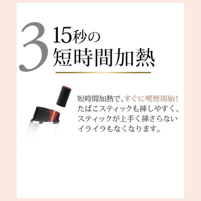 uwoo y1 アイコス用 互換機 iqos用 互換機 加熱式タバコ アイコス【モバイルバッテリーB品のおまけ付】