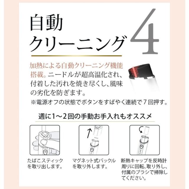 uwoo y1 アイコス用 互換機 iqos用 互換機 加熱式タバコ アイコス【モバイルバッテリーB品のおまけ付】