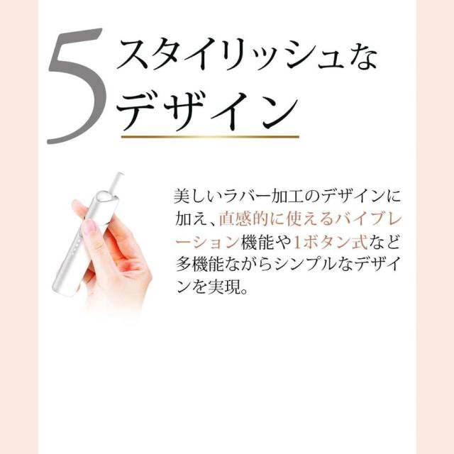 uwoo y1 アイコス用 互換機 iqos用 互換機 加熱式タバコ アイコス【モバイルバッテリーB品のおまけ付】