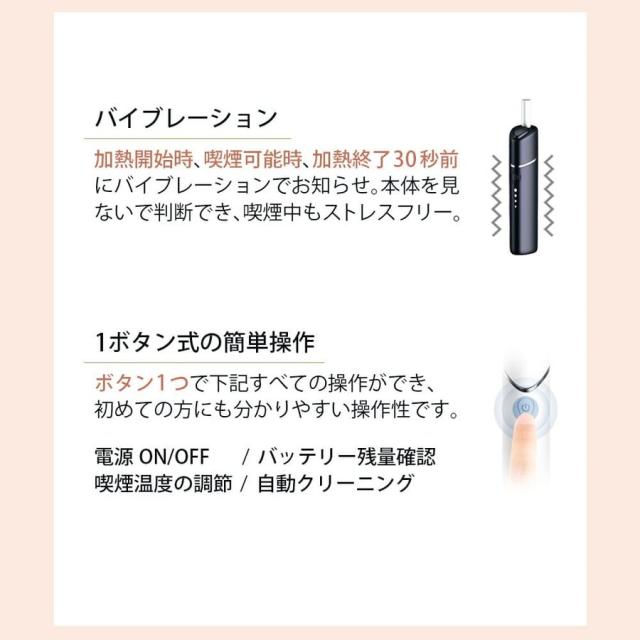 uwoo y1 アイコス用 互換機 iqos用 互換機 加熱式タバコ アイコス【モバイルバッテリーB品のおまけ付】