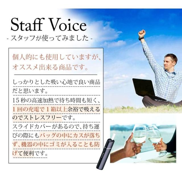 uwoo y1 アイコス用 互換機 iqos用 互換機 加熱式タバコ アイコス【モバイルバッテリーB品のおまけ付】