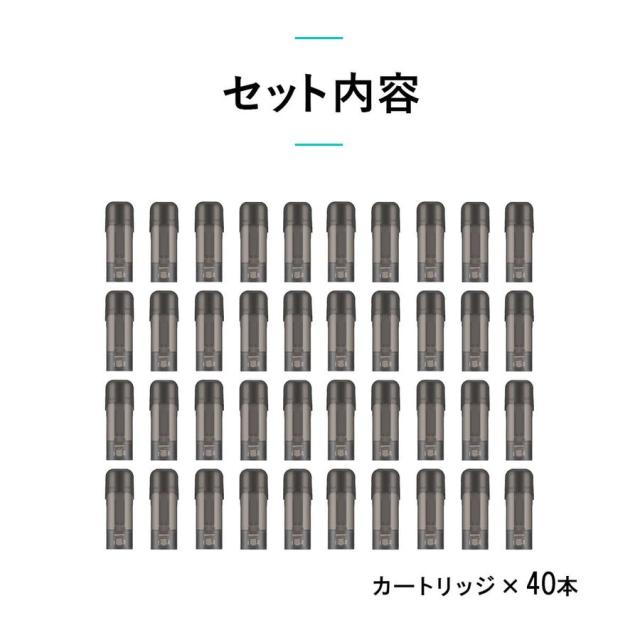 アイトレーディング互換品 ドクターベイプ モデル2用 フレーバー カートリッジ DR.VAPE MODEL2用 VAPE 個包装 40本