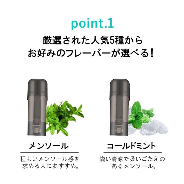 アイトレーディング互換品 ドクターベイプ モデル2用 フレーバー カートリッジ DR.VAPE MODEL2用 VAPE 個包装 5本