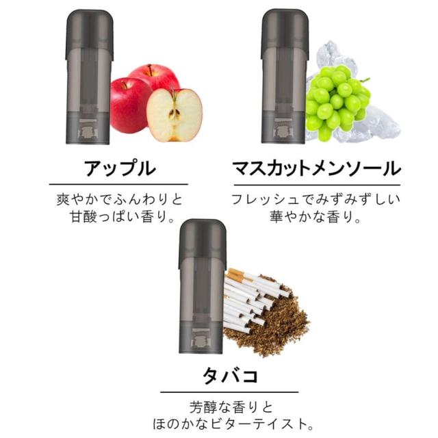 アイトレーディング互換品 ドクターベイプ モデル2用 フレーバー カートリッジ DR.VAPE MODEL2用 VAPE 個包装 10本