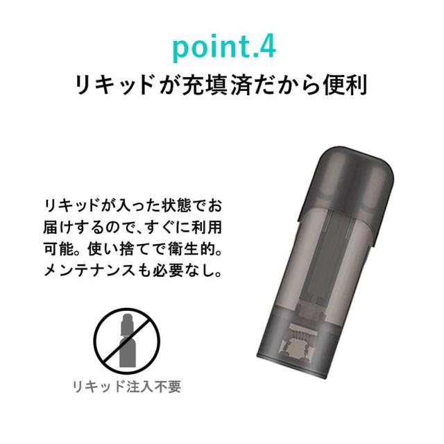 アイトレーディング互換品 ドクターベイプ モデル2用 フレーバー カートリッジ DR.VAPE MODEL2用 VAPE 個包装 10本