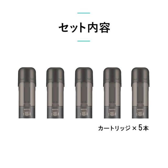 アイトレーディング互換品 ドクターベイプ モデル2用 フレーバー カートリッジ DR.VAPE MODEL2用 VAPE 個包装 5本