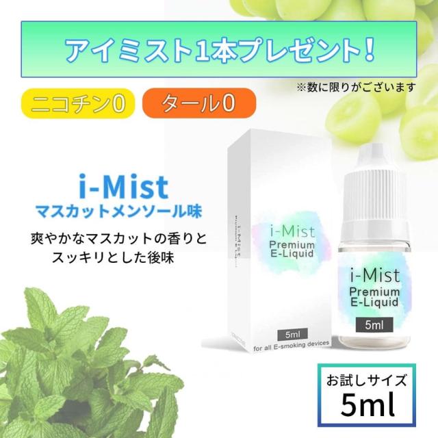 電子タバコ リキッド 10ml VAPOREVER 選べる10本 電子タバコベイプ vapeリキッド おまけ付