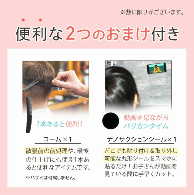 バリカン 散髪 防水 水洗い 坊主 セルフカット コードレス バリカン充電式 防水 USBコンセント付 バリカンオイル付 おまけ