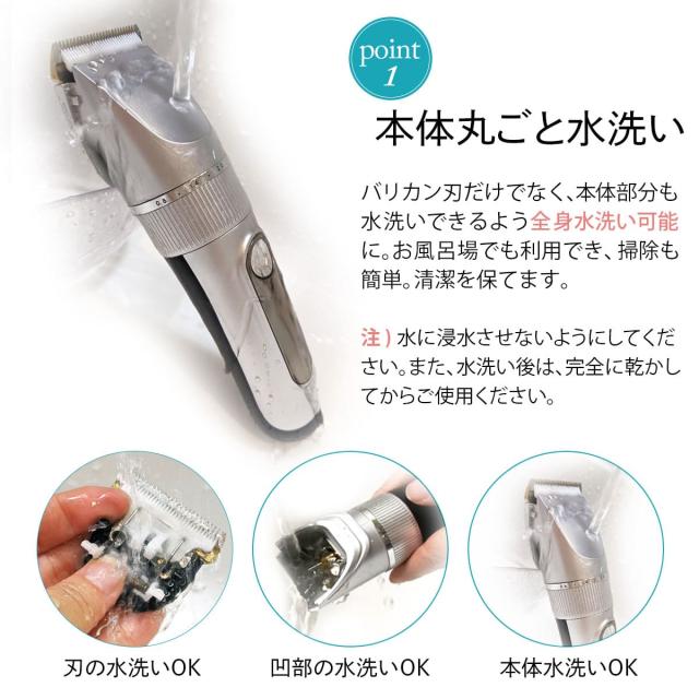 バリカン 散髪 防水 水洗い 坊主 セルフカット コードレス バリカン充電式 防水 USBコンセント付 バリカンオイル付 アタッチメント10種