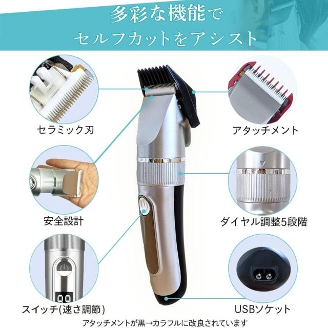 バリカン 散髪 防水 水洗い 坊主 セルフカット コードレス バリカン充電式 防水 USBコンセント付 バリカンオイル付 アタッチメント10種