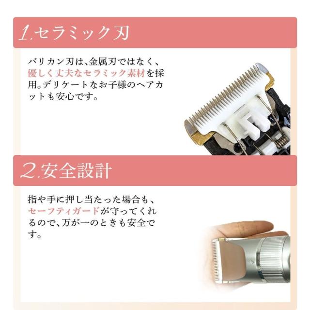 バリカン 散髪 防水 水洗い 坊主 セルフカット コードレス バリカン充電式 防水 USBコンセント付 バリカンオイル付 アタッチメント10種