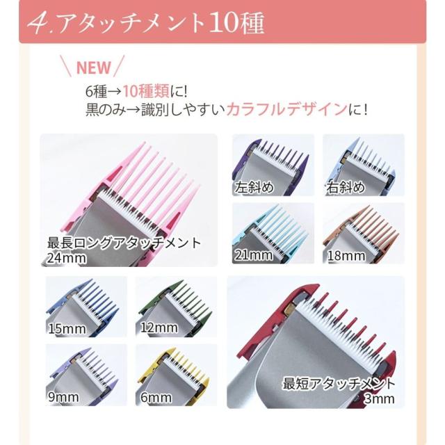 バリカン 散髪 防水 水洗い 坊主 セルフカット コードレス バリカン充電式 防水 USBコンセント付 バリカンオイル付 アタッチメント10種