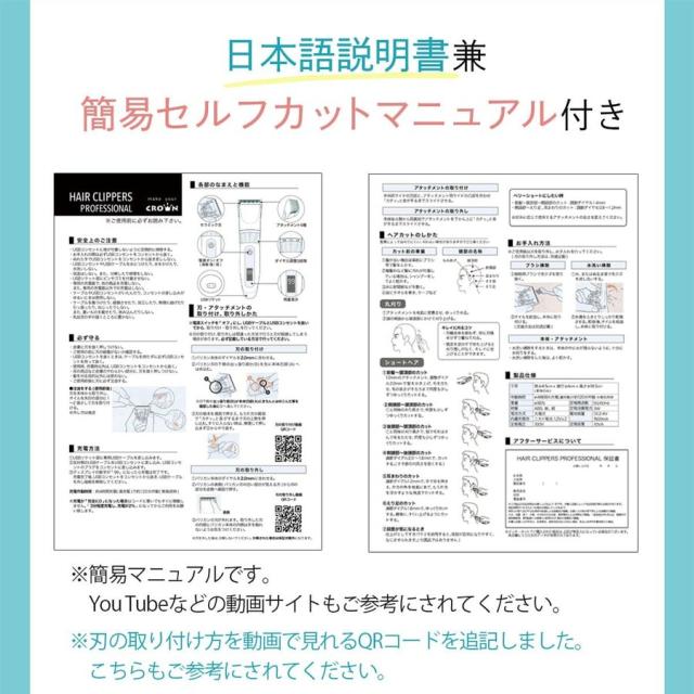 バリカン 散髪 防水 水洗い 坊主 セルフカット コードレス バリカン充電式 防水 USBコンセント付 バリカンオイル付 アタッチメント10種