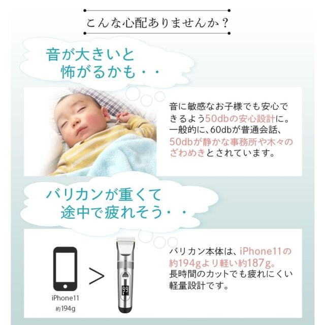 バリカン 散髪 防水 水洗い 坊主 セルフカット コードレス バリカン充電式 防水 USBコンセント付 バリカンオイル付 アタッチメント10種