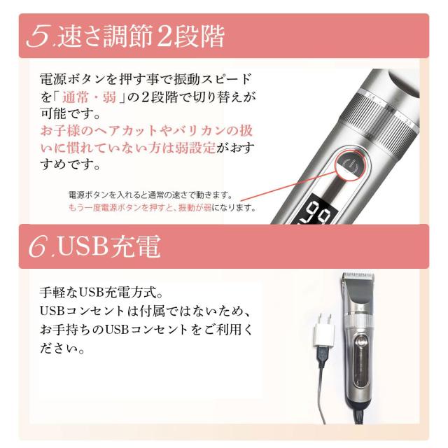 バリカン 散髪 防水 水洗い 坊主 セルフカット コードレス バリカン充電式 防水 USBコンセント付 バリカンオイル付 アタッチメント10種