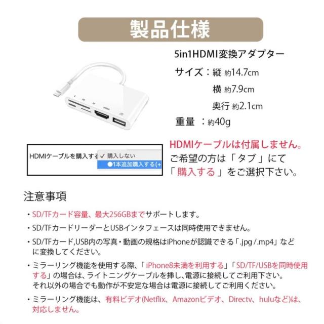 iPhone HDMI 変換ケーブル 変換アダプター テレビ 接続 ミラーリング iPad hdmi 変換ケーブル テレビ 接続 HDMIケーブルなし