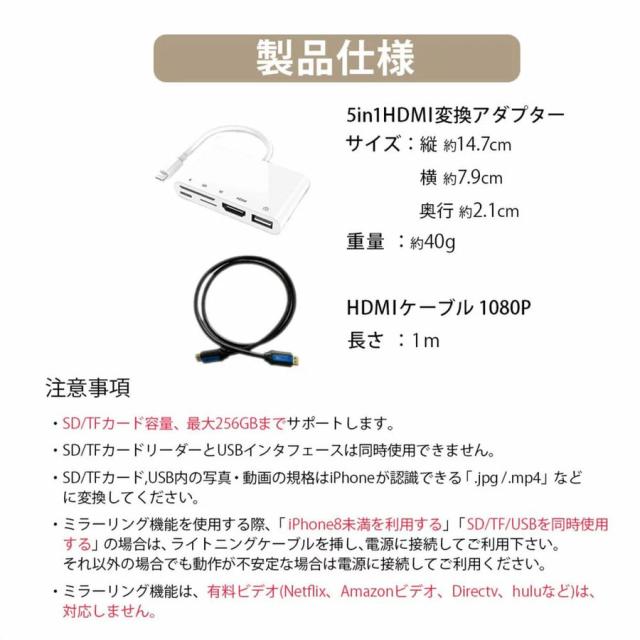 iPhone HDMI 変換ケーブル 変換アダプター テレビ 接続 ミラーリング iPad hdmi 変換ケーブル テレビ 接続 HDMIケーブル付属