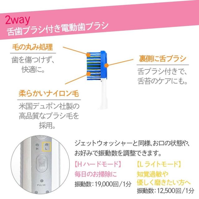 口腔洗浄器 口腔洗浄機 ジェットウォッシャー 電動歯ブラシ ウォーターフロス エアーフロス マウスウォッシャー 口腔ケア