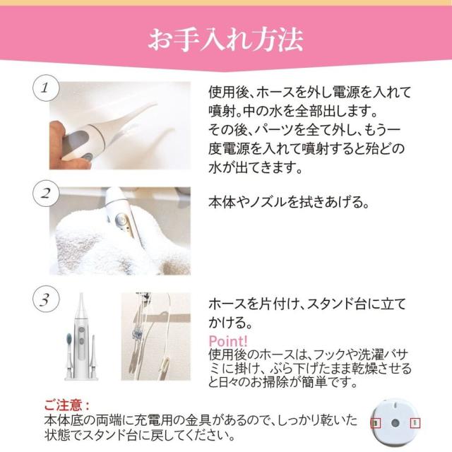口腔洗浄器 口腔洗浄機 ジェットウォッシャー 電動歯ブラシ ウォーターフロス エアーフロス マウスウォッシャー 口腔ケア