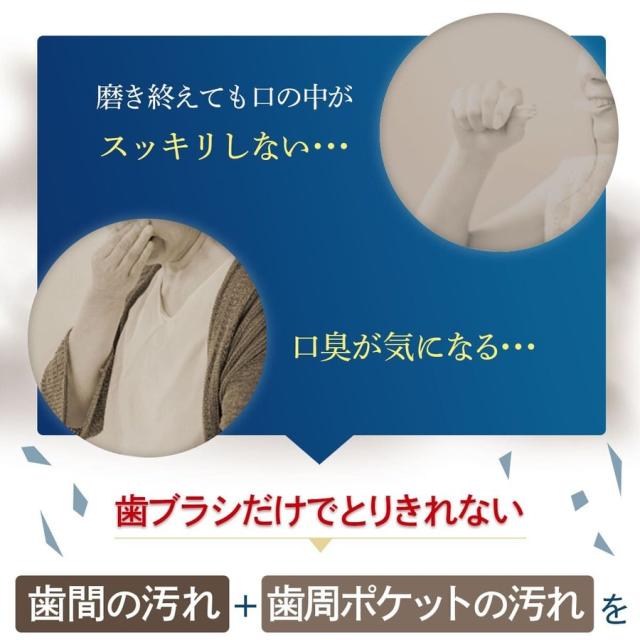 口腔洗浄器 口腔洗浄機 ジェットウォッシャー 電動歯ブラシ ウォーターフロス エアーフロス マウスウォッシャー 口腔ケア