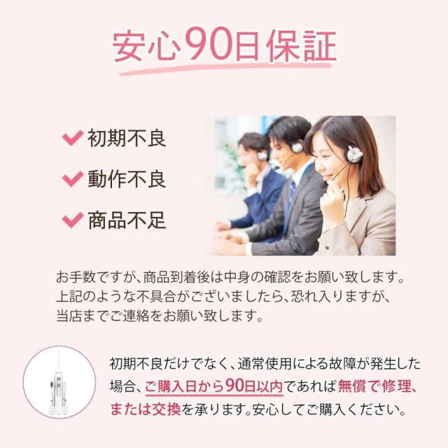 口腔洗浄器 口腔洗浄機 ジェットウォッシャー 電動歯ブラシ ウォーターフロス エアーフロス マウスウォッシャー 口腔ケア