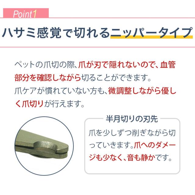 犬 爪切り 犬用爪切り 猫 爪切り ウサギ 爪切り ニッパー 犬用爪ヤスリ ペット用爪切り ペット 爪やすり