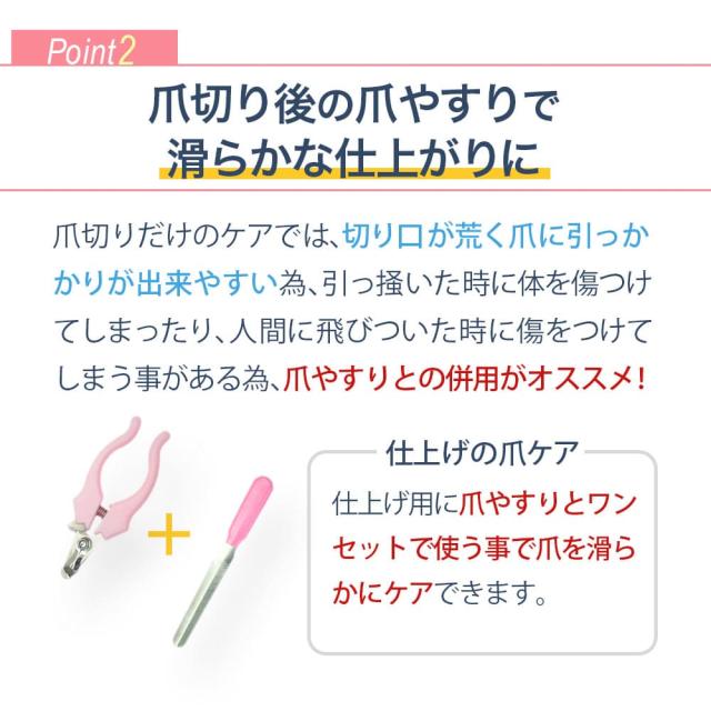 犬 爪切り 犬用爪切り 猫 爪切り ウサギ 爪切り ニッパー 犬用爪ヤスリ ペット用爪切り ペット 爪やすり