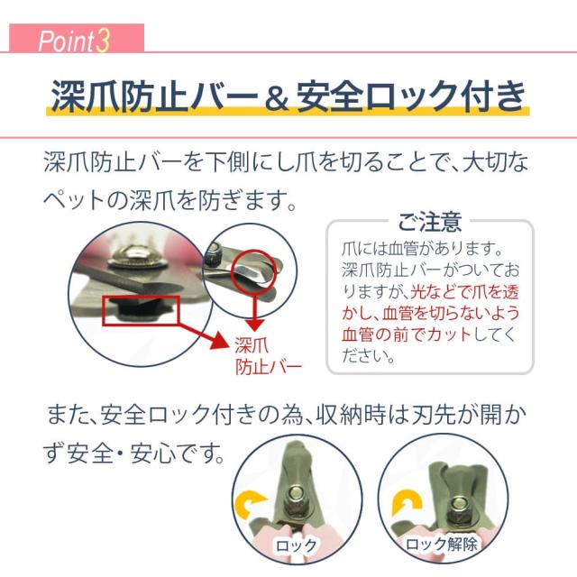 犬 爪切り 犬用爪切り 猫 爪切り ウサギ 爪切り ニッパー 犬用爪ヤスリ ペット用爪切り ペット 爪やすり