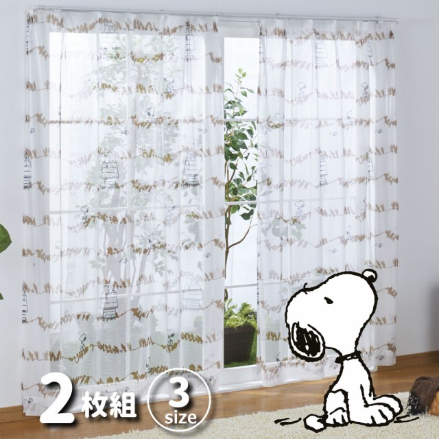 在庫限り特別価格 スヌーピー 外から見えにくいレースカーテン リーフ 幅100 198cm丈 2枚セットsnoopy キャラクター 丸洗い可 大人向け グッズ Ko 4 まとめ買い030 インテリア 寝具 カーテン ブラインド E Journal Uniflor Ac Id