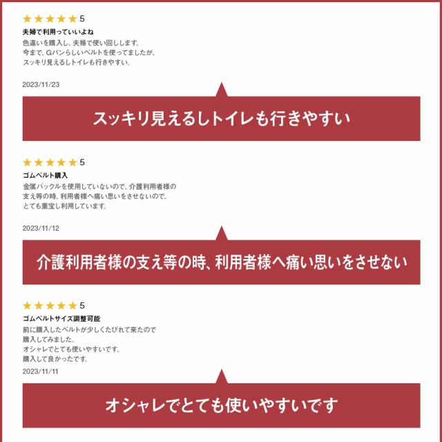 レビュー1