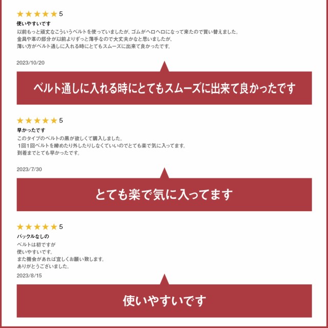 レビュー2