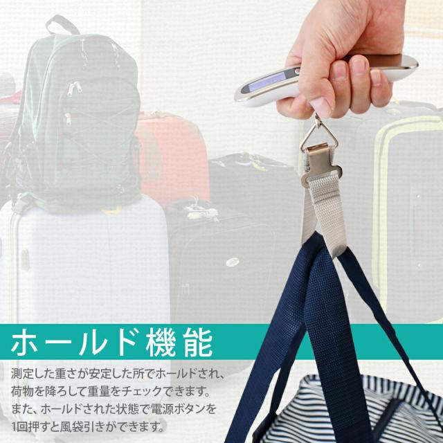 ラゲッジチェッカー