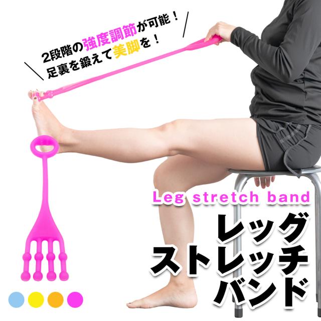 ストレッチゴム